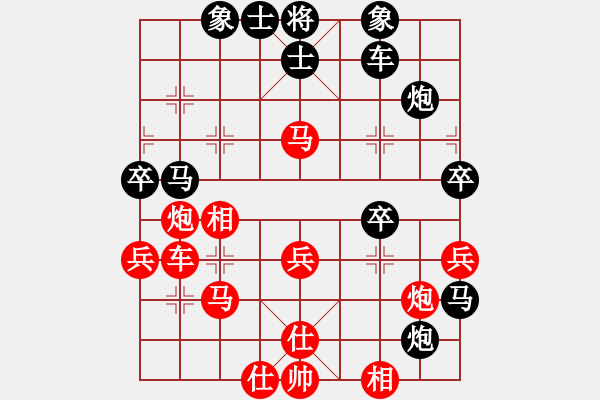 象棋棋譜圖片：靈雅[1025190689] -VS- 橫才俊儒[292832991] - 步數(shù)：50 