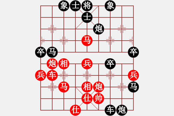 象棋棋譜圖片：靈雅[1025190689] -VS- 橫才俊儒[292832991] - 步數(shù)：60 