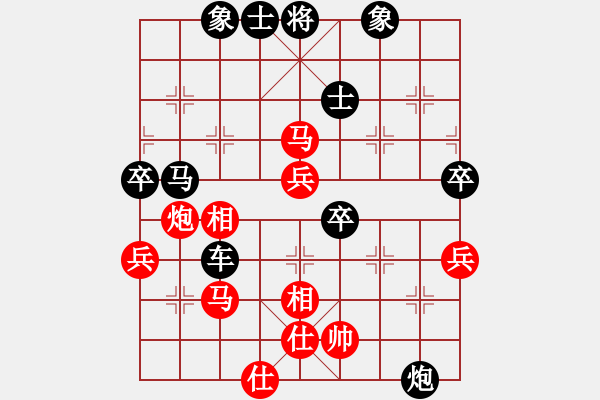 象棋棋譜圖片：靈雅[1025190689] -VS- 橫才俊儒[292832991] - 步數(shù)：70 