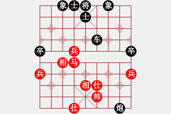 象棋棋譜圖片：靈雅[1025190689] -VS- 橫才俊儒[292832991] - 步數(shù)：80 