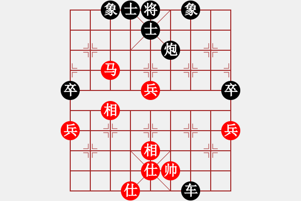 象棋棋譜圖片：靈雅[1025190689] -VS- 橫才俊儒[292832991] - 步數(shù)：90 