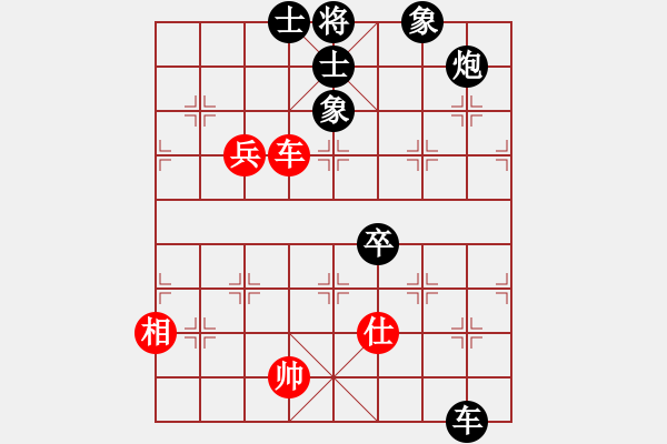 象棋棋譜圖片：劉一鍋(無(wú)上)-負(fù)-相山南路(至尊) - 步數(shù)：130 