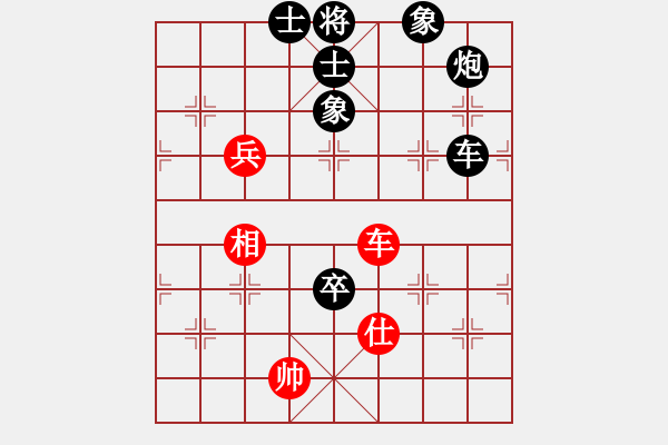 象棋棋譜圖片：劉一鍋(無(wú)上)-負(fù)-相山南路(至尊) - 步數(shù)：140 