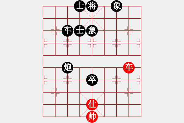 象棋棋譜圖片：劉一鍋(無(wú)上)-負(fù)-相山南路(至尊) - 步數(shù)：150 