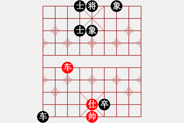 象棋棋譜圖片：劉一鍋(無(wú)上)-負(fù)-相山南路(至尊) - 步數(shù)：160 