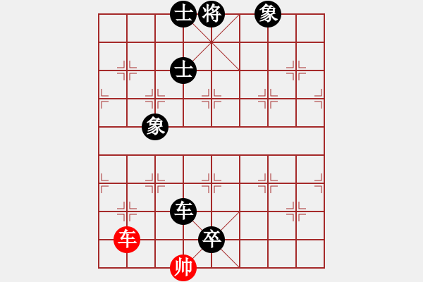 象棋棋譜圖片：劉一鍋(無(wú)上)-負(fù)-相山南路(至尊) - 步數(shù)：170 