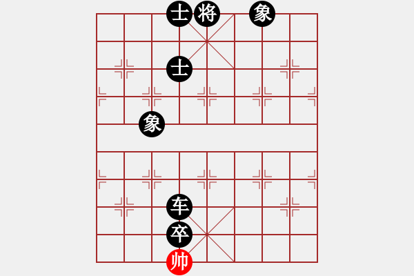 象棋棋譜圖片：劉一鍋(無(wú)上)-負(fù)-相山南路(至尊) - 步數(shù)：172 