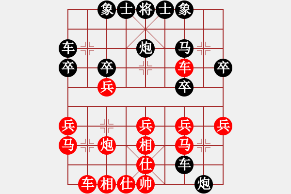 象棋棋谱图片：王清同(5段)-胜-邢台小将(5段) - 步数：30 