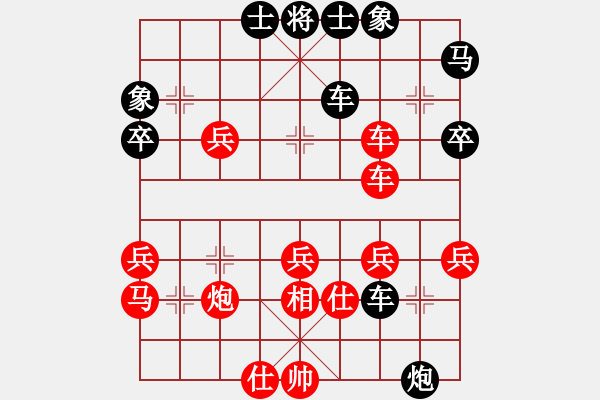 象棋棋谱图片：王清同(5段)-胜-邢台小将(5段) - 步数：40 