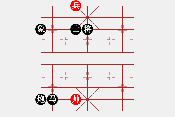 象棋棋譜圖片：9485局 E04-仙人指路對士角炮或過宮炮-旋九專雙核-傻瓜 紅先負 小蟲引擎24層 - 步數(shù)：208 