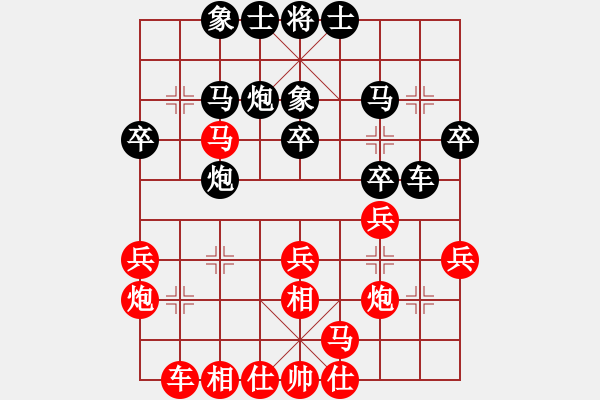 象棋棋譜圖片：9485局 E04-仙人指路對士角炮或過宮炮-旋九專雙核-傻瓜 紅先負 小蟲引擎24層 - 步數(shù)：30 