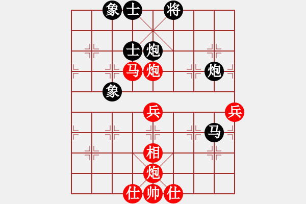 象棋棋譜圖片：9485局 E04-仙人指路對士角炮或過宮炮-旋九專雙核-傻瓜 紅先負 小蟲引擎24層 - 步數(shù)：90 