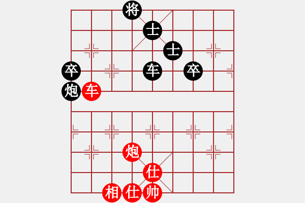 象棋棋譜圖片：bbboy002(4弦)-和-cmms(6星) - 步數(shù)：100 