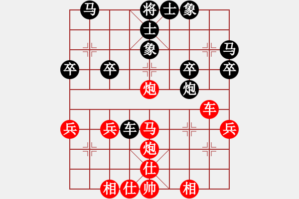 象棋棋譜圖片：bbboy002(4弦)-和-cmms(6星) - 步數(shù)：30 