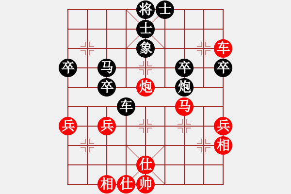 象棋棋譜圖片：bbboy002(4弦)-和-cmms(6星) - 步數(shù)：40 