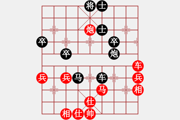 象棋棋譜圖片：bbboy002(4弦)-和-cmms(6星) - 步數(shù)：50 