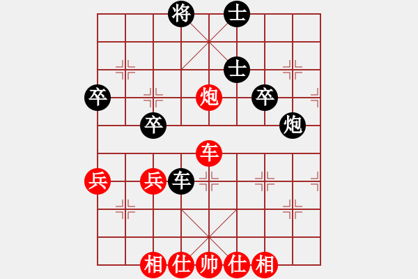 象棋棋譜圖片：bbboy002(4弦)-和-cmms(6星) - 步數(shù)：60 