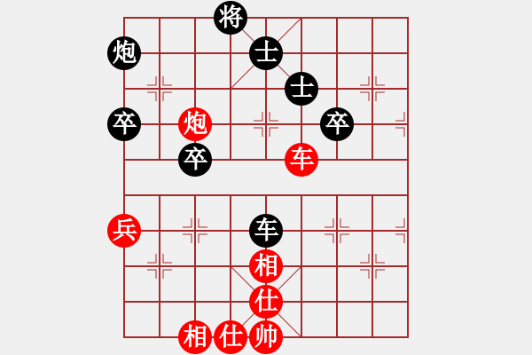 象棋棋譜圖片：bbboy002(4弦)-和-cmms(6星) - 步數(shù)：70 