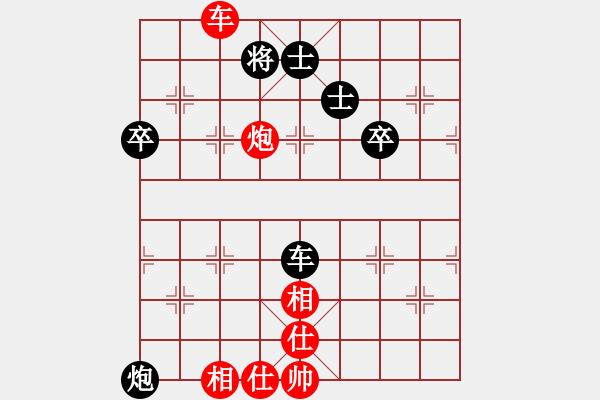 象棋棋譜圖片：bbboy002(4弦)-和-cmms(6星) - 步數(shù)：80 