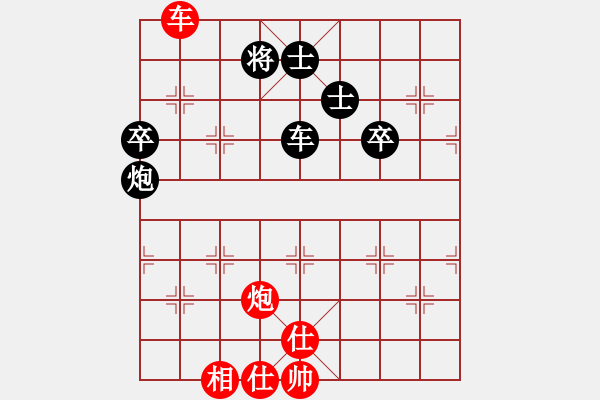 象棋棋譜圖片：bbboy002(4弦)-和-cmms(6星) - 步數(shù)：90 