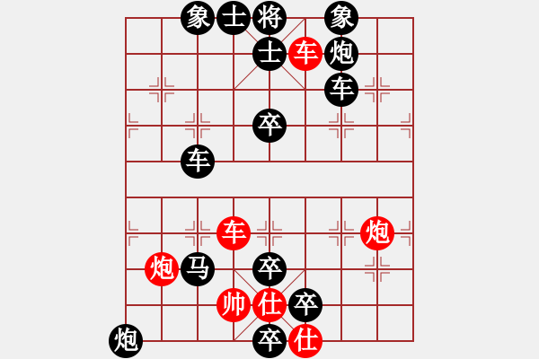 象棋棋譜圖片：棋手知音閑來一局20150729 - 步數(shù)：0 