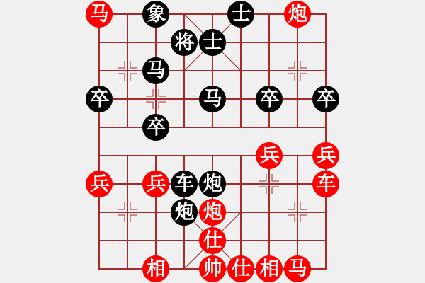 象棋棋譜圖片：橫才俊儒[紅] -VS- 陽剛[285183213][黑]（一著錯滿盤輸） - 步數(shù)：40 