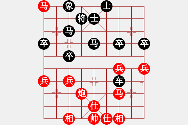 象棋棋譜圖片：橫才俊儒[紅] -VS- 陽剛[285183213][黑]（一著錯滿盤輸） - 步數(shù)：50 