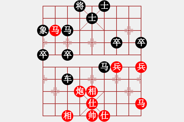 象棋棋譜圖片：橫才俊儒[紅] -VS- 陽剛[285183213][黑]（一著錯滿盤輸） - 步數(shù)：60 