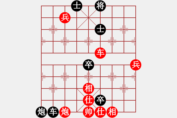 象棋棋譜圖片：老漁夫(9段)-和-狂帥之吻(7段) - 步數(shù)：100 