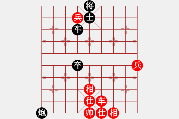 象棋棋譜圖片：老漁夫(9段)-和-狂帥之吻(7段) - 步數(shù)：110 