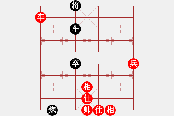 象棋棋譜圖片：老漁夫(9段)-和-狂帥之吻(7段) - 步數(shù)：130 