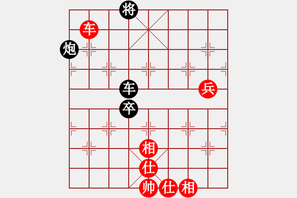 象棋棋譜圖片：老漁夫(9段)-和-狂帥之吻(7段) - 步數(shù)：140 