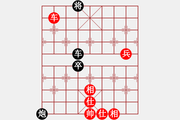 象棋棋譜圖片：老漁夫(9段)-和-狂帥之吻(7段) - 步數(shù)：150 