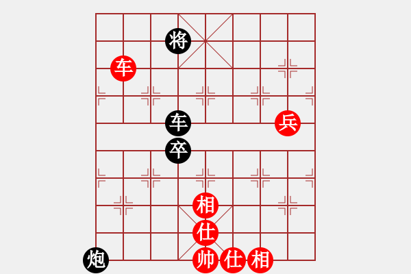 象棋棋譜圖片：老漁夫(9段)-和-狂帥之吻(7段) - 步數(shù)：160 