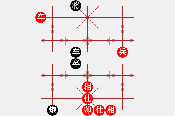 象棋棋譜圖片：老漁夫(9段)-和-狂帥之吻(7段) - 步數(shù)：180 