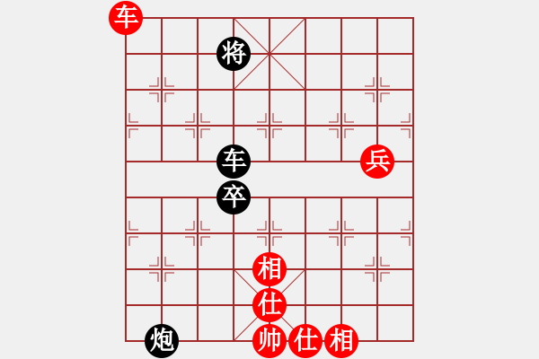 象棋棋譜圖片：老漁夫(9段)-和-狂帥之吻(7段) - 步數(shù)：190 