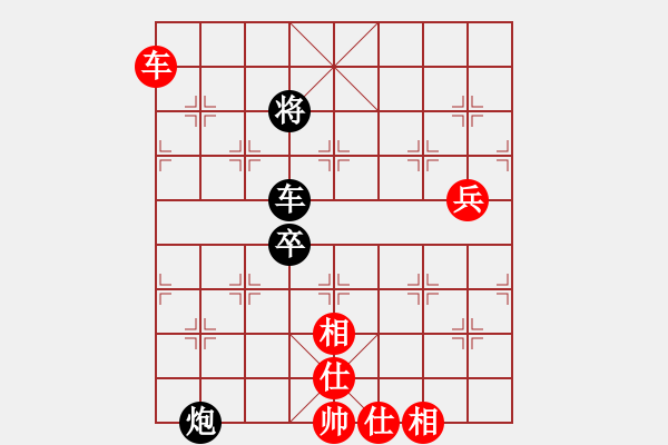 象棋棋譜圖片：老漁夫(9段)-和-狂帥之吻(7段) - 步數(shù)：200 