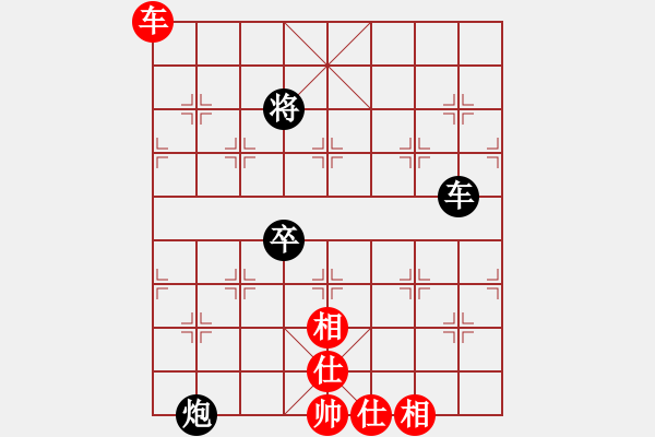 象棋棋譜圖片：老漁夫(9段)-和-狂帥之吻(7段) - 步數(shù)：210 