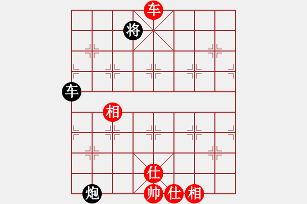 象棋棋譜圖片：老漁夫(9段)-和-狂帥之吻(7段) - 步數(shù)：220 