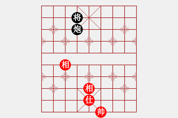 象棋棋譜圖片：老漁夫(9段)-和-狂帥之吻(7段) - 步數(shù)：230 