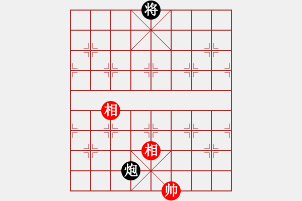 象棋棋譜圖片：老漁夫(9段)-和-狂帥之吻(7段) - 步數(shù)：250 