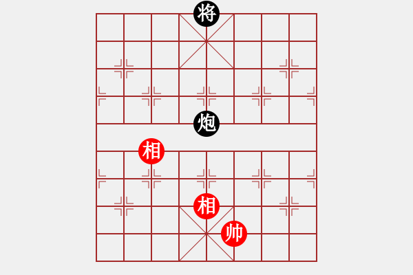 象棋棋譜圖片：老漁夫(9段)-和-狂帥之吻(7段) - 步數(shù)：260 