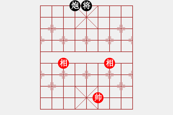 象棋棋譜圖片：老漁夫(9段)-和-狂帥之吻(7段) - 步數(shù)：270 