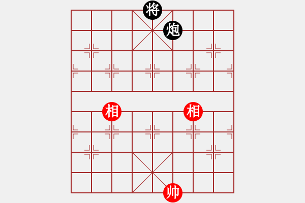 象棋棋譜圖片：老漁夫(9段)-和-狂帥之吻(7段) - 步數(shù)：280 