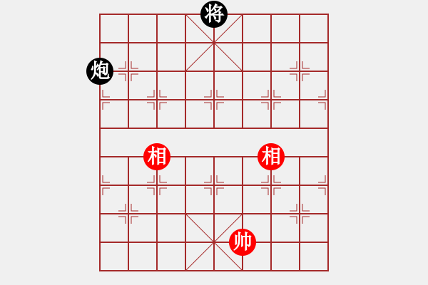 象棋棋譜圖片：老漁夫(9段)-和-狂帥之吻(7段) - 步數(shù)：290 