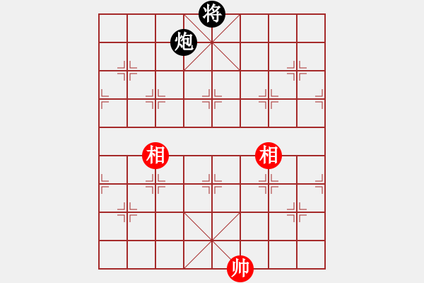 象棋棋譜圖片：老漁夫(9段)-和-狂帥之吻(7段) - 步數(shù)：300 