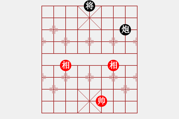 象棋棋譜圖片：老漁夫(9段)-和-狂帥之吻(7段) - 步數(shù)：310 