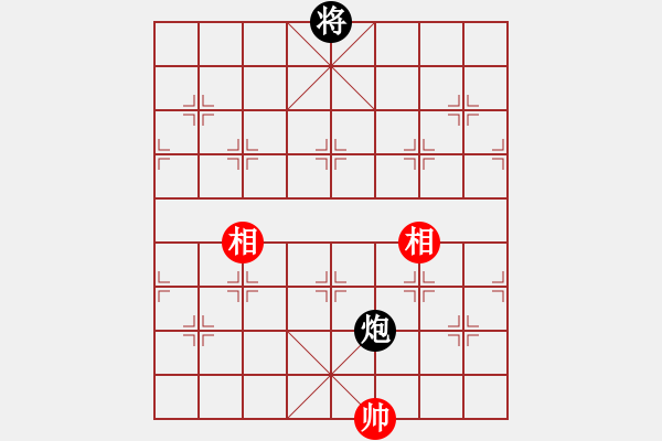 象棋棋譜圖片：老漁夫(9段)-和-狂帥之吻(7段) - 步數(shù)：320 