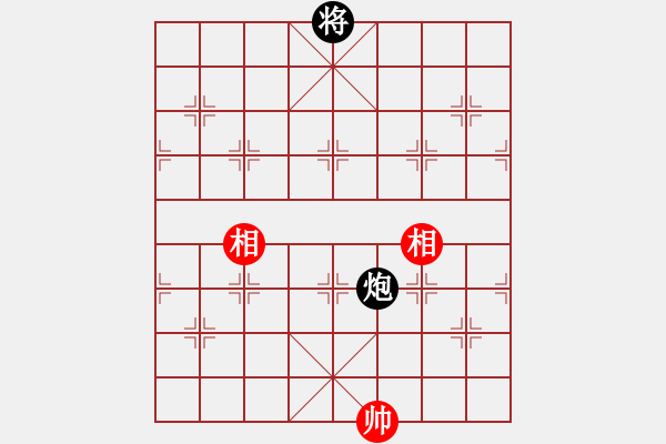 象棋棋譜圖片：老漁夫(9段)-和-狂帥之吻(7段) - 步數(shù)：340 