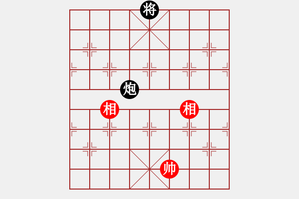 象棋棋譜圖片：老漁夫(9段)-和-狂帥之吻(7段) - 步數(shù)：350 